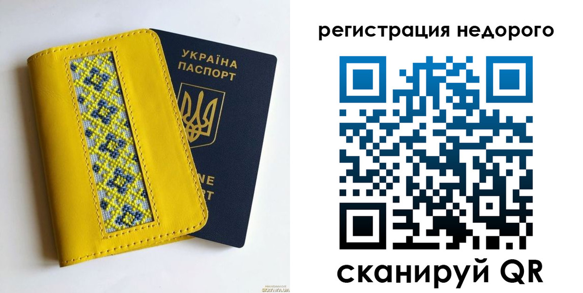 прописка ребенка в Лукоянове