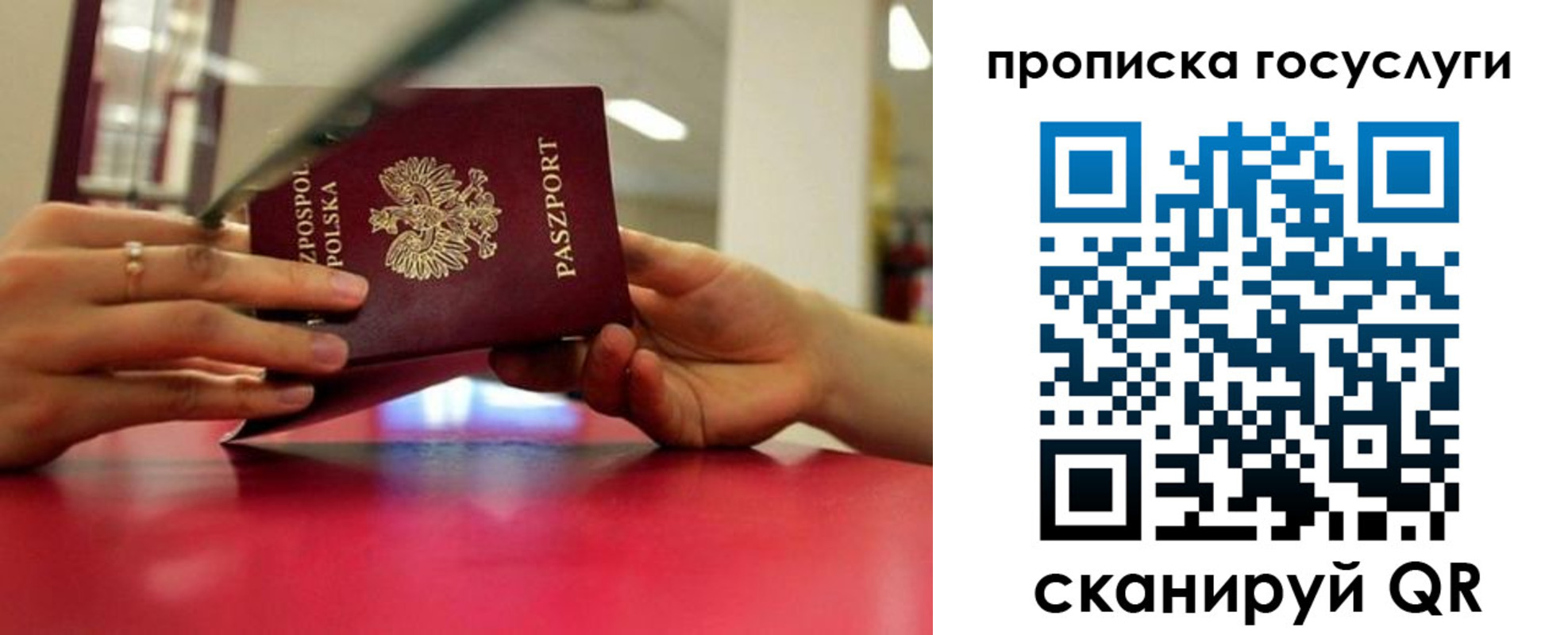 прописка для кредита в Лукоянове