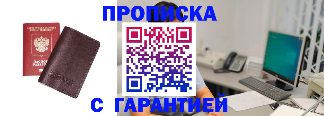 форма 3 в Лукоянове